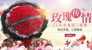 湖北潜江市广华街道鲜花速递